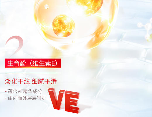 [小滋心选]【活动价￥39.9】酵母VC双效精华水（水+乳） 商品图6