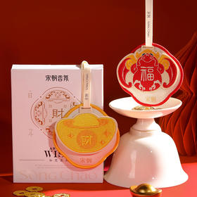 宋朝刺绣挂饰香包 招财纳福喜气洋洋 四时美景融于香气之中