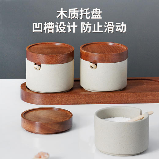 木一点品雅陶瓷调味罐 商品图2