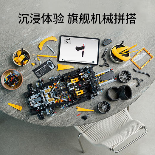 乐高 LEGO 迈凯伦P1 LEGC42172 商品图4