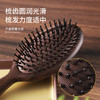 木一点精巧气垫梳/木一点小方气垫梳 商品缩略图4