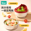如山宝宝辅食碗婴儿专用喝汤碗儿童吃饭碗外出餐具小怪兽不锈钢碗 商品缩略图3