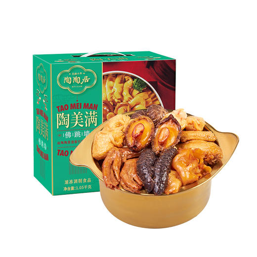 陶陶居陶美满佛跳墙1050g 商品图2