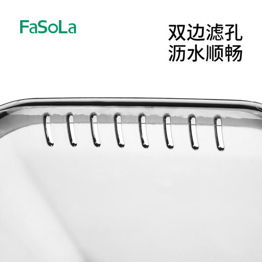 FaSoLa多用途洗菜篮厨房洗菜盆水果盘洗碗池水槽置物架滤水篮子 商品图2