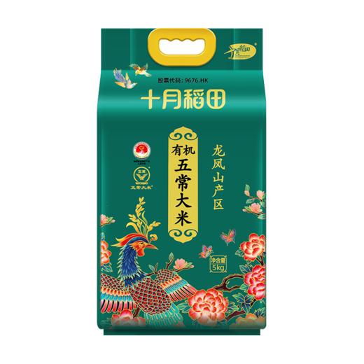 十月稻田 有机五常大米5kg 商品图0