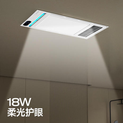 黑米吊顶 风暖浴霸JD-H01  集成吊顶 JD-H01 商品图4