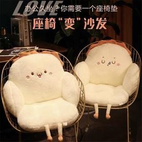 土司面包坐垫全包围懒人沙发学生座椅垫柔软兔毛绒舒适居家用品