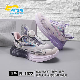 福得隆大棉1072  32—37码