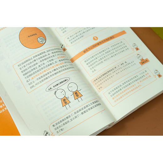 一看就懂：法官手把手教你打官司 安宁著 法律出版社 商品图6