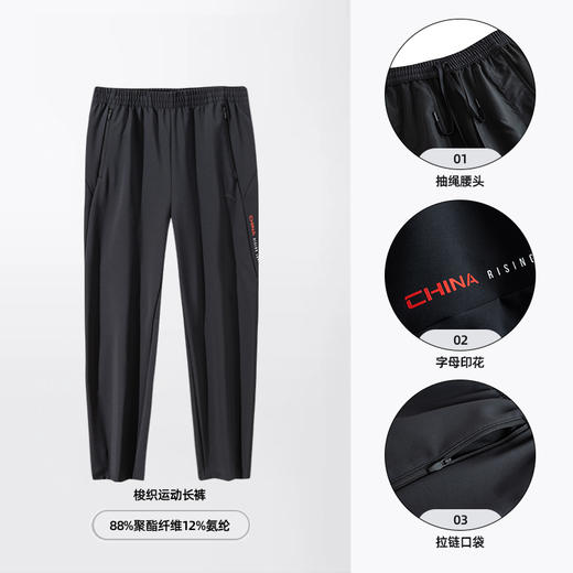 【M断码】安踏运动裤男2024冬新款休闲舒适梭织直筒加绒运动裤 152447512N【库存有限，如无货将做退款，介意慎拍！】 商品图0