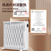 先锋（SINGFUN）取暖器/取暖器家用/取暖电器/电暖器/暖气/电暖气片烤火炉油丁17片热浪油汀电暖炉智能款 DYT-YY1R 商品缩略图4