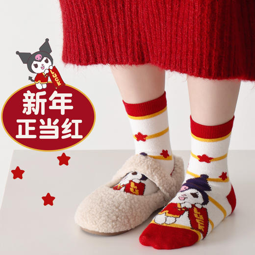 29.9元/5双】儿童红色新年袜男童女童袜子卡通宝宝袜子蛇年中筒袜聚 商品图2