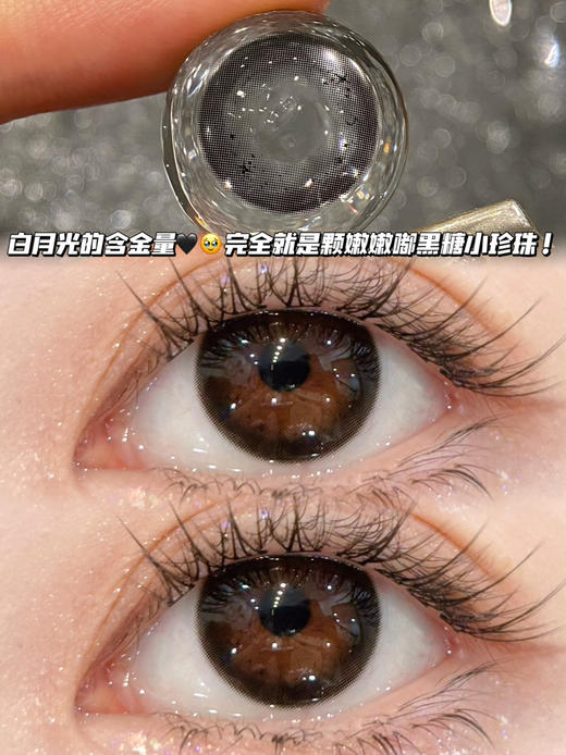 甜萌宝贝黑·半年抛型 编号N2 商品图0