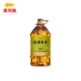 【自营】 金龙鱼 压榨本香菜籽油 非转基因 物理压榨 5L