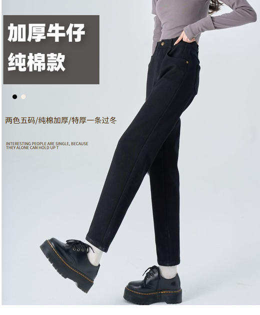 【纯棉牛仔烟管裤】【专柜品质】男女同款冬季加绒加厚纯棉贝贝绒牛仔烟管休闲裤 商品图0