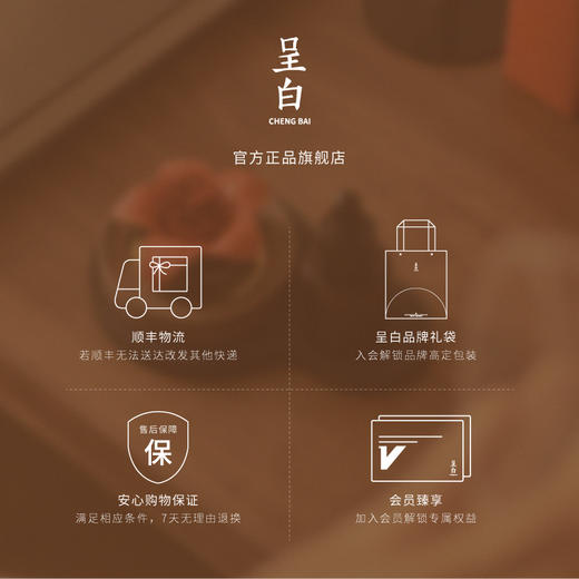 【鸿运当头】非遗瓷花香薰，超吉木棉 好运永存，东方非遗香氛品牌，勇敢的花，好运会眷顾TA 商品图4