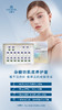 朵瓣坊肌底养护套 商品缩略图0