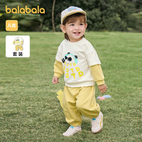 巴拉巴拉童装宝宝长袖套装婴儿衣服男童女童两件套2025春装新款萌