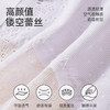 【3条装】熳洁儿 莫代尔女士内裤高腰蕾丝微收腹波浪边24762113 商品缩略图1
