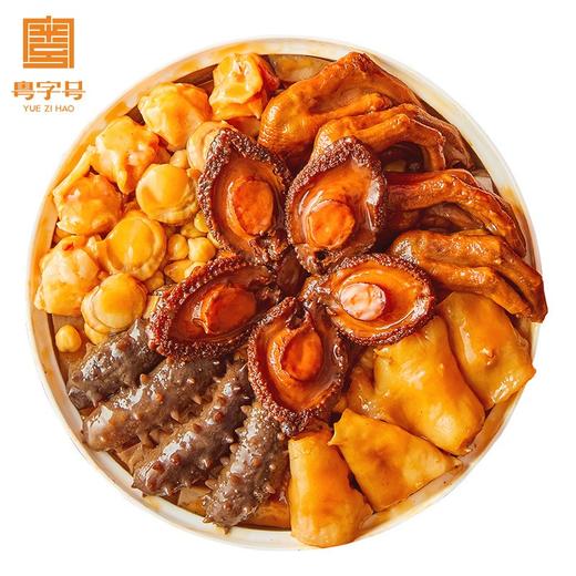 【超模君严选 1.27日最后一天发货 】粤字号佛跳墙  大盆菜 真材实料 粤韵臻品佛跳墙 海味山珍韵悠长 节后10号恢复发货 商品图2