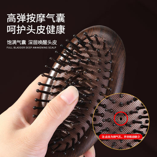 木一点精巧气垫梳/木一点小方气垫梳 商品图3