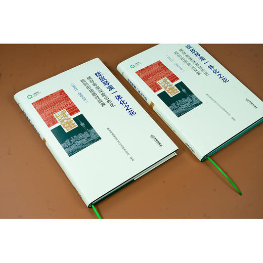 绽放琴澳一体化之花：横琴粤澳深度合作区规则衔接路径探索（2021-2024年）法律出版社 商品图4