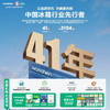 容声（Ronshen）双净pro·平嵌506升十字对开四开门超薄嵌入式电冰箱家用一级变频大容量BCD-506WKK1FPGZA皎月印 商品缩略图7