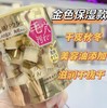 日本Kanebo嘉娜宝洗颜粉-32粒（金色保湿款） 商品缩略图0