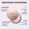 黛珂散粉20g#10 商品缩略图1