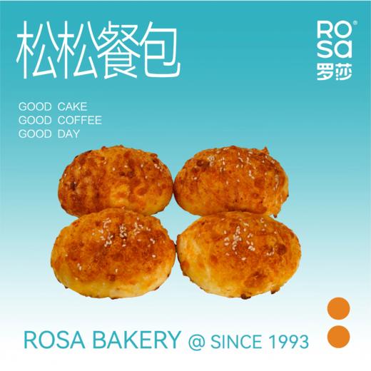 松松餐包 商品图0