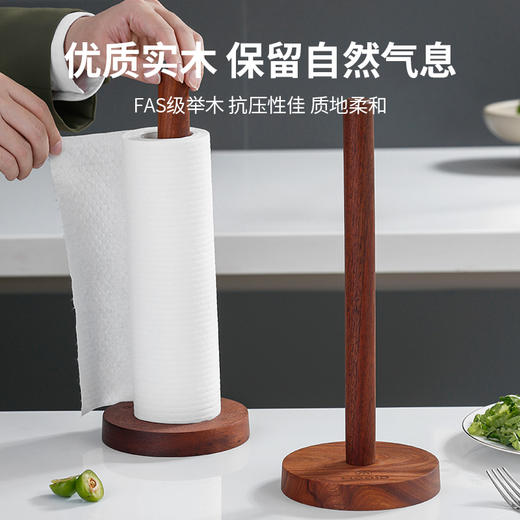 木一点品雅多用架 木一点品雅厨房纸巾架 商品图7