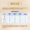 27年9月 喜宝 培心 1段800g 婴儿配方奶粉 0-6个月 商品缩略图2