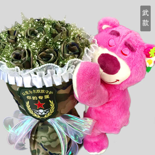 《戎花》以爱为名  默默守护  私人订制专属玫瑰花束 手工制作  绽放在指尖的浪漫 商品图5