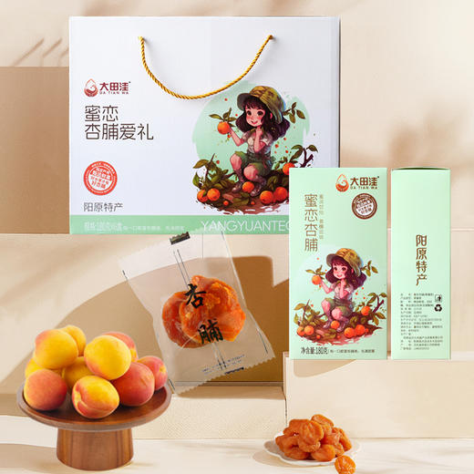 优选丨阳原大田洼干果礼盒 多种可选 商品图4