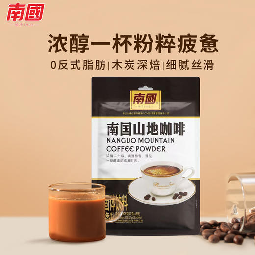 南国山地咖啡306g 商品图0