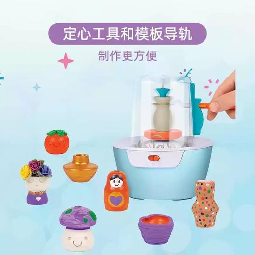【春上新】8楼 乐高  迷你陶艺工作室D IY玩具套装豪华版 现价259元 商品图3