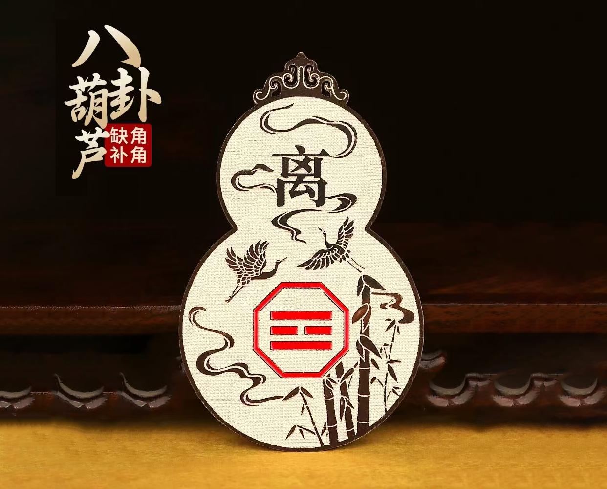 葫芦补角贴，房屋缺角，粘贴便捷