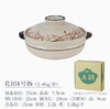 日本进口万古烧花蕾8号深鍋 商品缩略图0