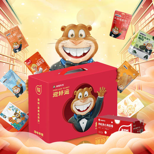 海狸先生零食大礼包礼盒 拌饭海苔/鱿鱼条/仿龙虾球/卤汁带鱼/香辣鳗鱼丝/生虾片/烤鳕鱼片/爆浆鱼蛋/肉松夹心海苔 年货送礼 商品图2