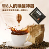 南国挂耳咖啡100g（新品上新） 商品缩略图1
