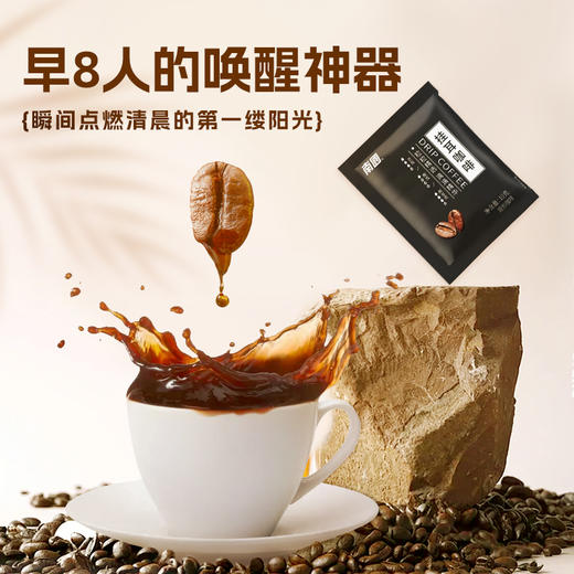 南国挂耳咖啡100g（新品上新） 商品图1