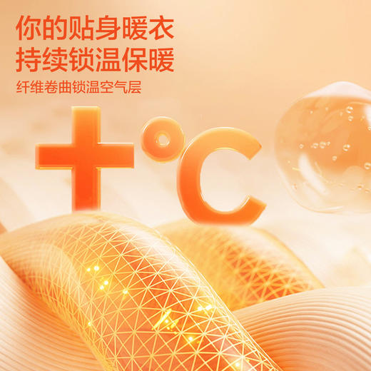 【有棵树】【5A抑菌+羽绒蚕丝】【120-160】女童双面磨绒蚕丝保暖裤 商品图5