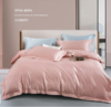【远梦】优雅生活床盖四件套 商品缩略图0