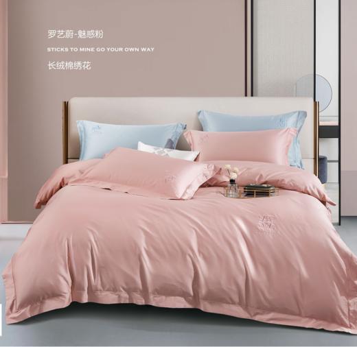 【远梦】优雅生活床盖四件套 商品图0