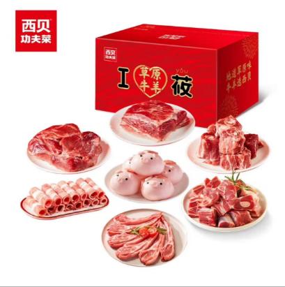 西贝牛羊肉大礼盒7款丨福运亨通礼盒（约4.09kg）【社群】 商品图5