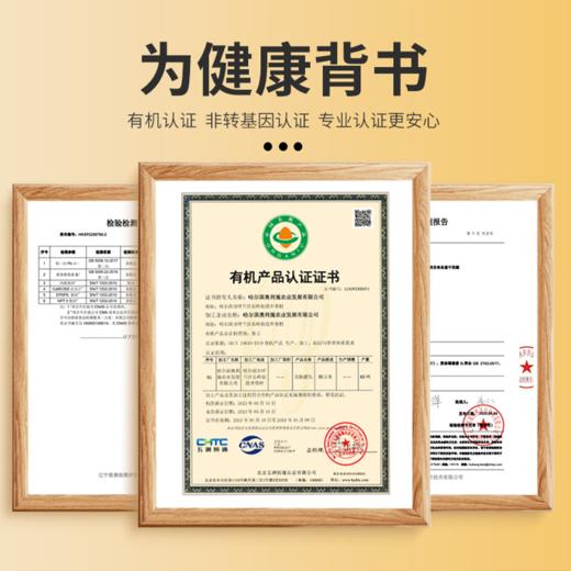  【鹿大叔有机糯玉米】颗颗饱满 软糯拉丝 有机健康玉米 老人孩子都爱吃 商品图3