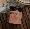 【黑糖姜枣膏】【玫瑰姜枣膏】新鲜熬制，实惠的暖身保养品，定制款，真材实料，喝完暖暖的 商品缩略图4