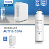  飞利浦（PHILIPS）AUT718滤芯（适用机型:WP4181、AUT1210） 商品缩略图0