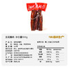湘西苗老表腊肉 商品缩略图7