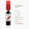 曼达·羽经典赤霞珠干红葡萄酒750ml 商品缩略图1
